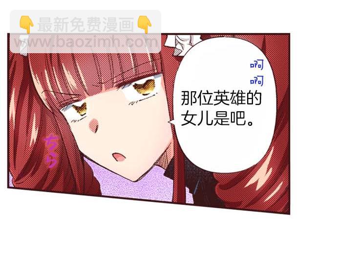第63话 生日礼物(1/3)-第64话