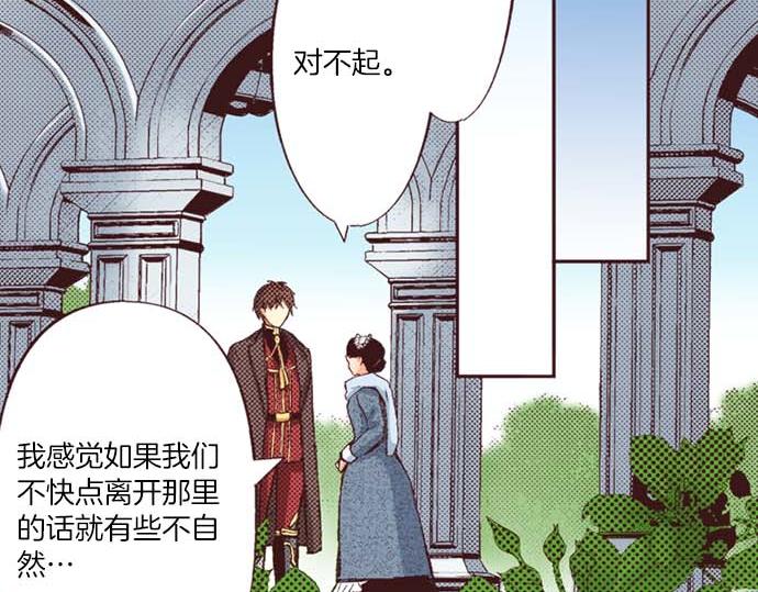 第63话 生日礼物(1/3)-第64话
