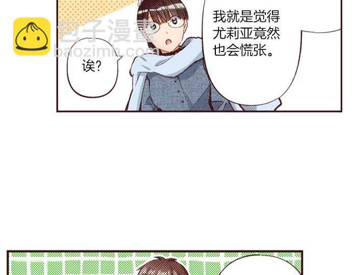 第63话 生日礼物(1/3)-第64话