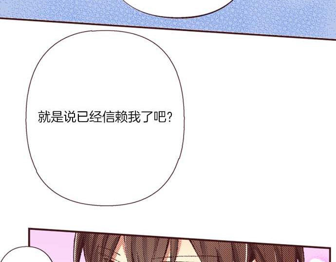 第63话 生日礼物(1/3)-第64话