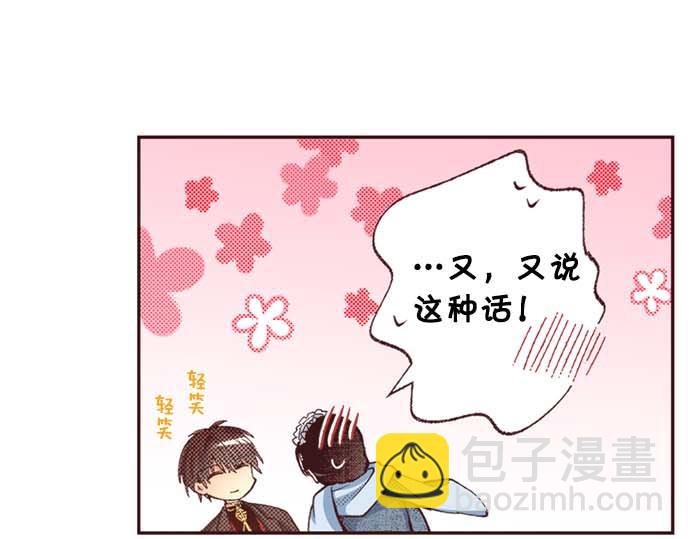 第63话 生日礼物(1/3)-第64话