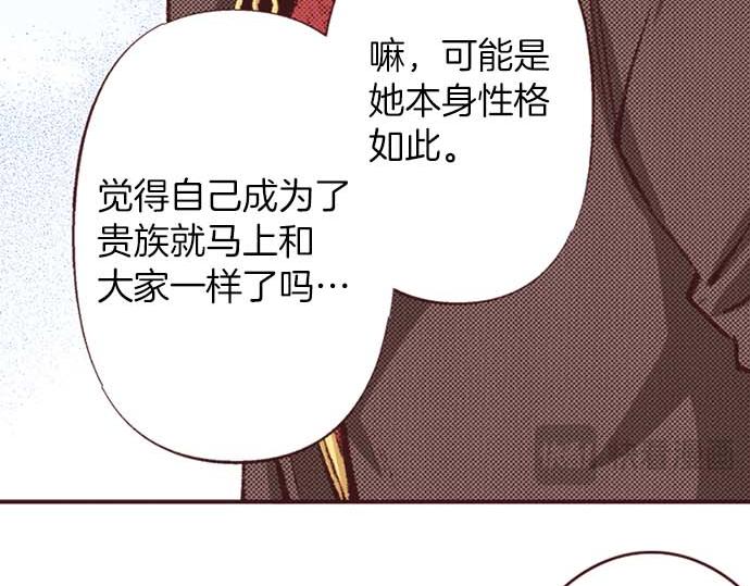 第63话 生日礼物(1/3)-第64话