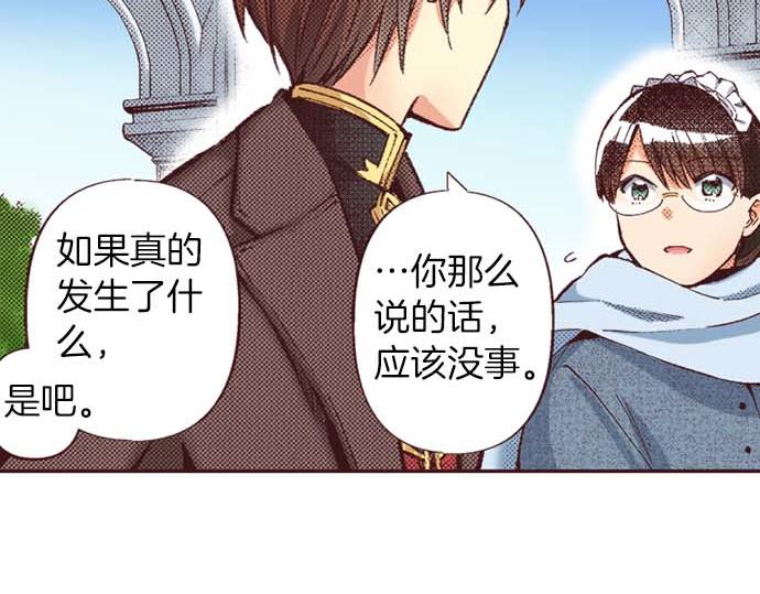 第63话 生日礼物(1/3)-第64话