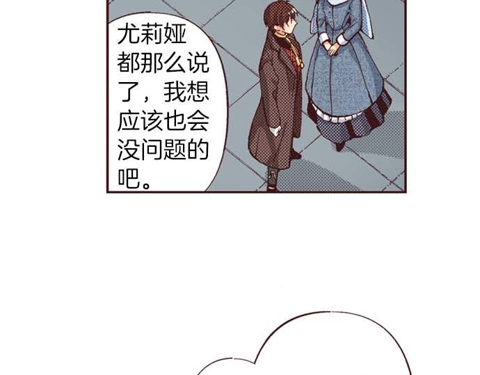 第63话 生日礼物(1/3)-第64话