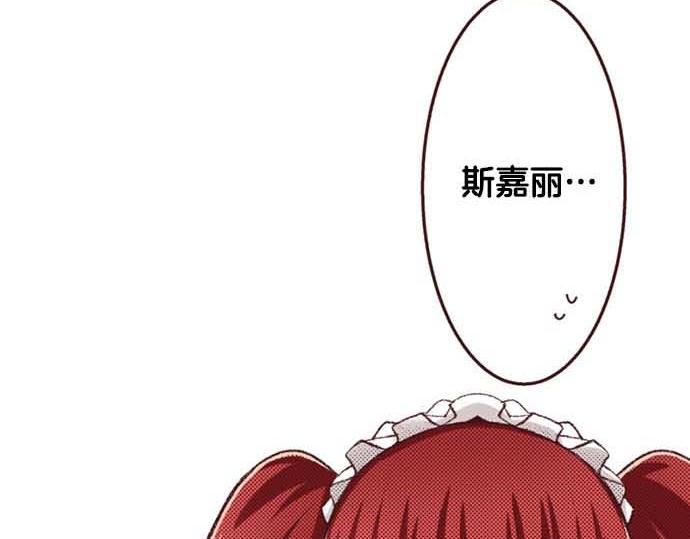 第63话 生日礼物(1/3)-第64话