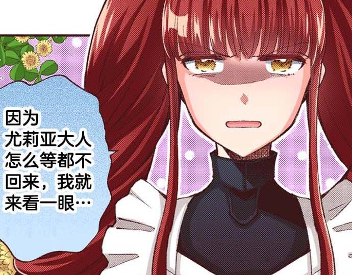 第63话 生日礼物(1/3)-第64话