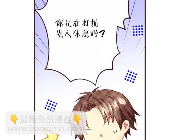 第63话 生日礼物(1/3)-第64话