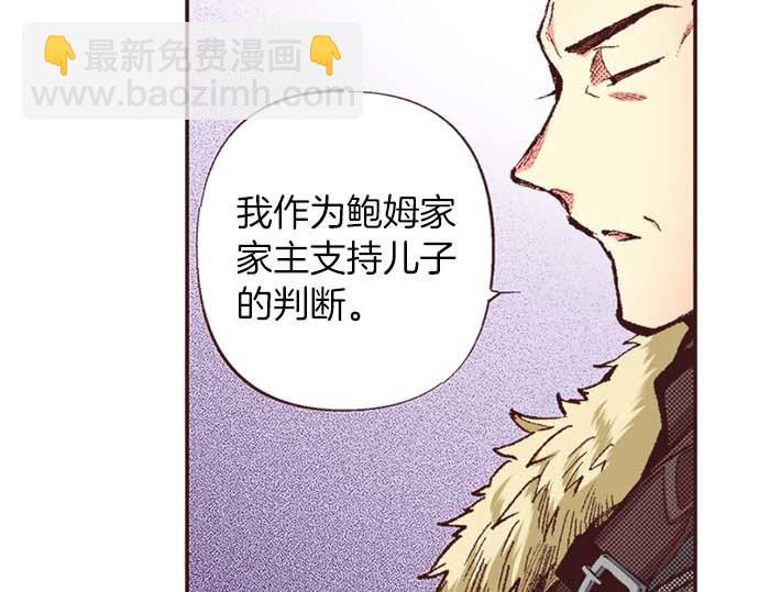 完结篇 刺痛的心和嫉妒的心(1/3)-第66话