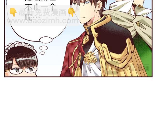 完结篇 刺痛的心和嫉妒的心(1/3)-第66话