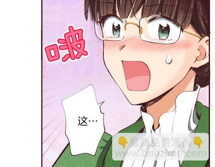 第7话 紧急状况(1/3)-第8话