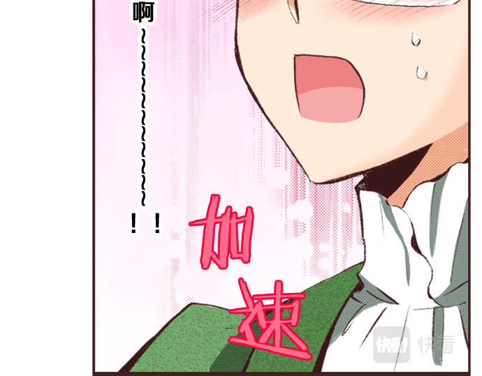 第7话 紧急状况(1/3)-第8话