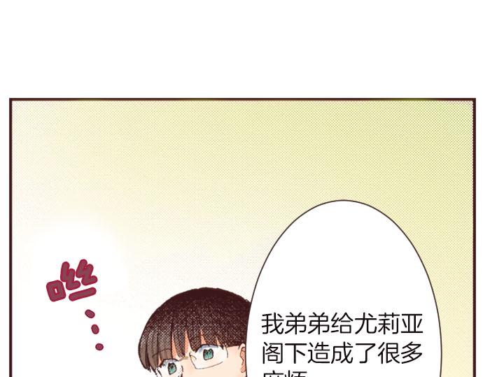 第7话 紧急状况(1/3)-第8话