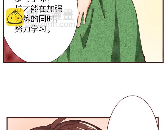 第7话 紧急状况(1/3)-第8话
