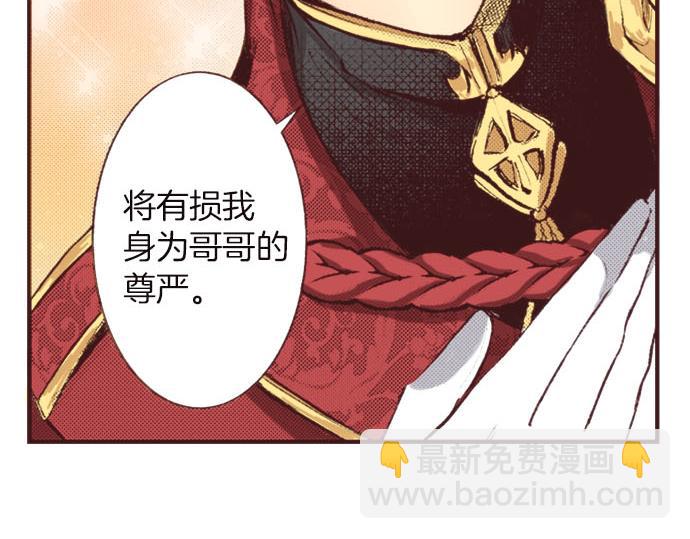 第7话 紧急状况(1/3)-第8话
