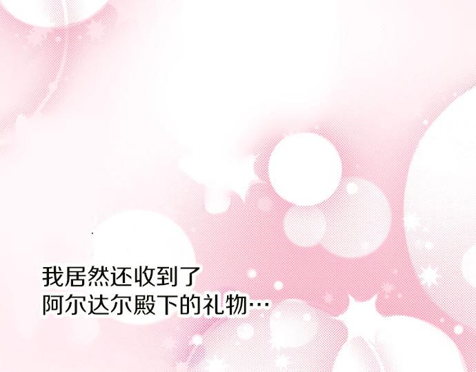 第7话 紧急状况(1/3)-第8话