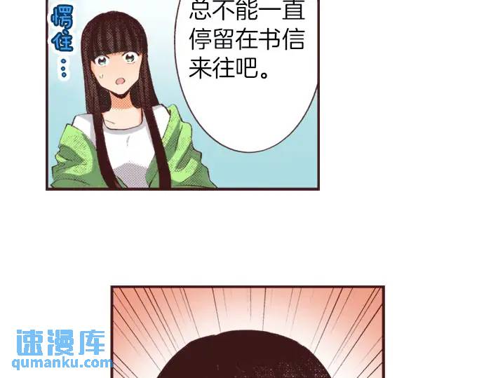 第9话 气氛不对劲(1/3)-第10话