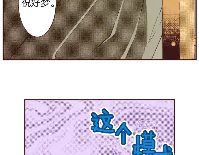 第9话 气氛不对劲(1/3)-第10话