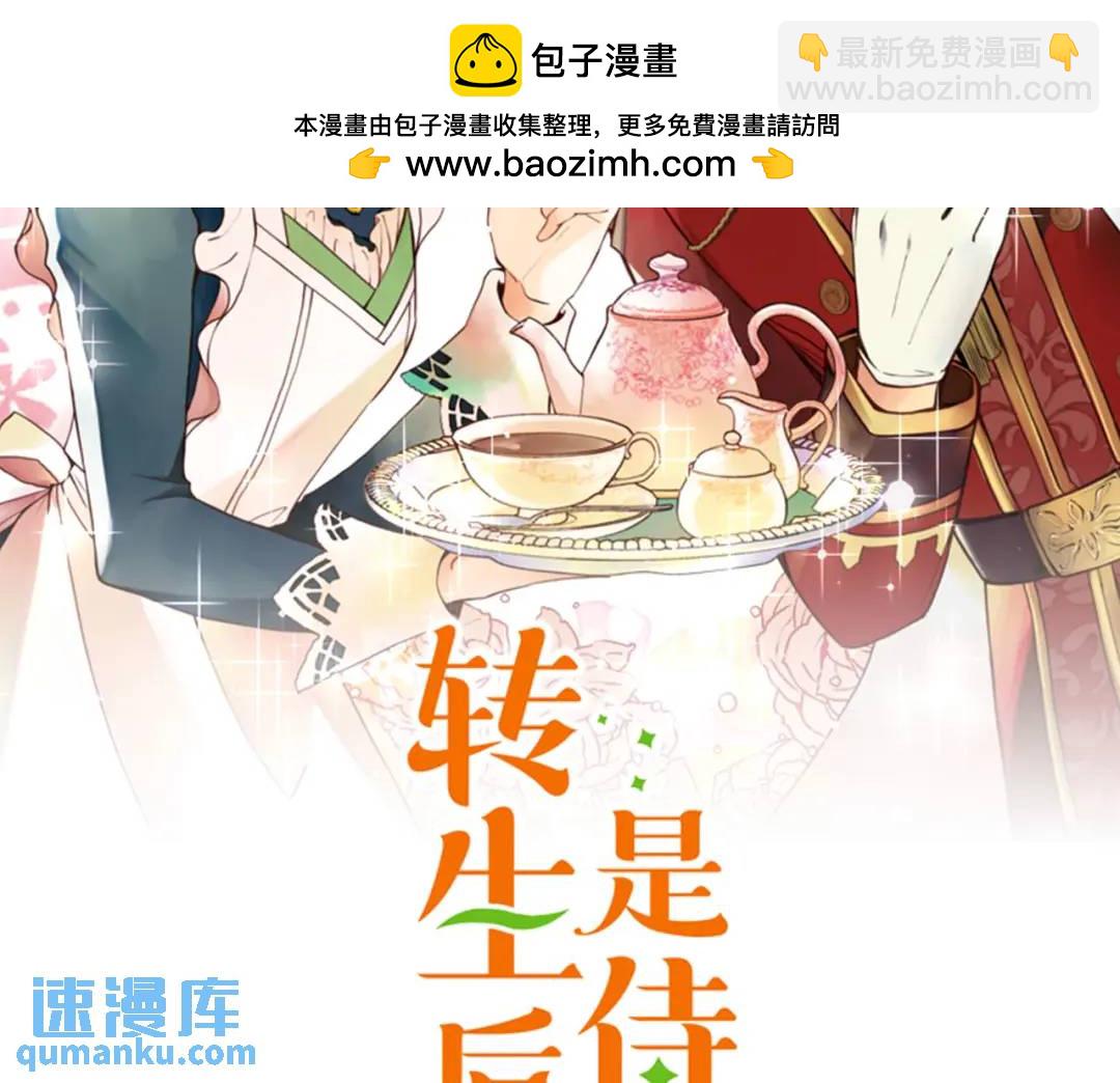 第9话 气氛不对劲(1/3)-第10话