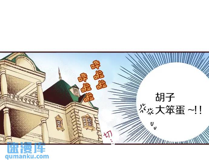 第9话 气氛不对劲(1/3)-第10话