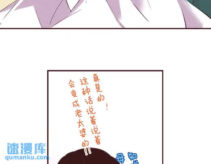 第9话 气氛不对劲(1/3)-第10话