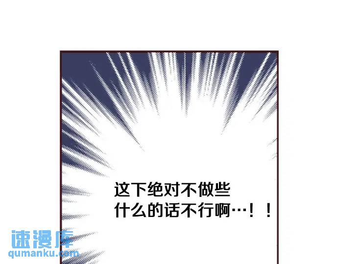 第9话 气氛不对劲(1/3)-第10话