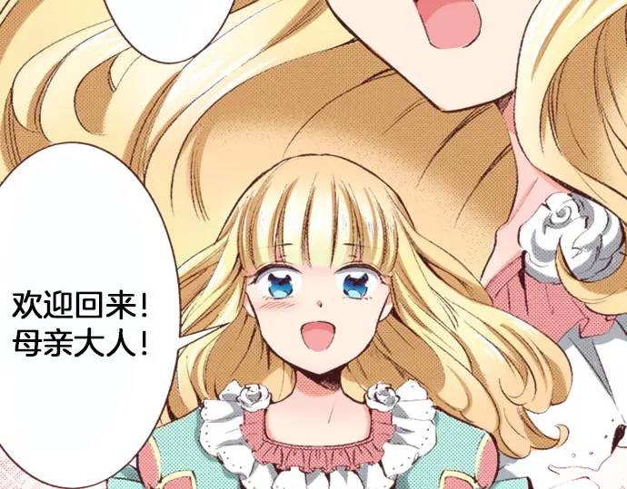 第9话 气氛不对劲(1/3)-第10话