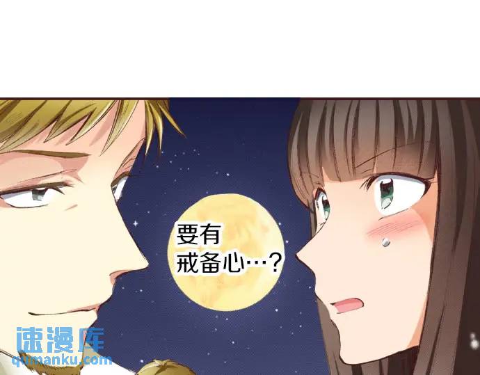 第9话 气氛不对劲(1/3)-第10话