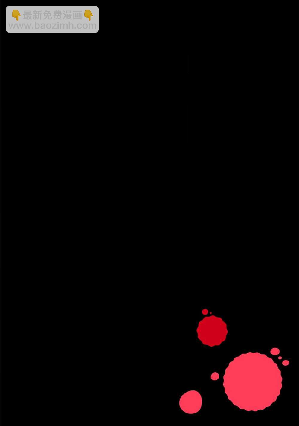 🍲转生恐怖游戏遇见我推的杀人鬼 第2话 第2页