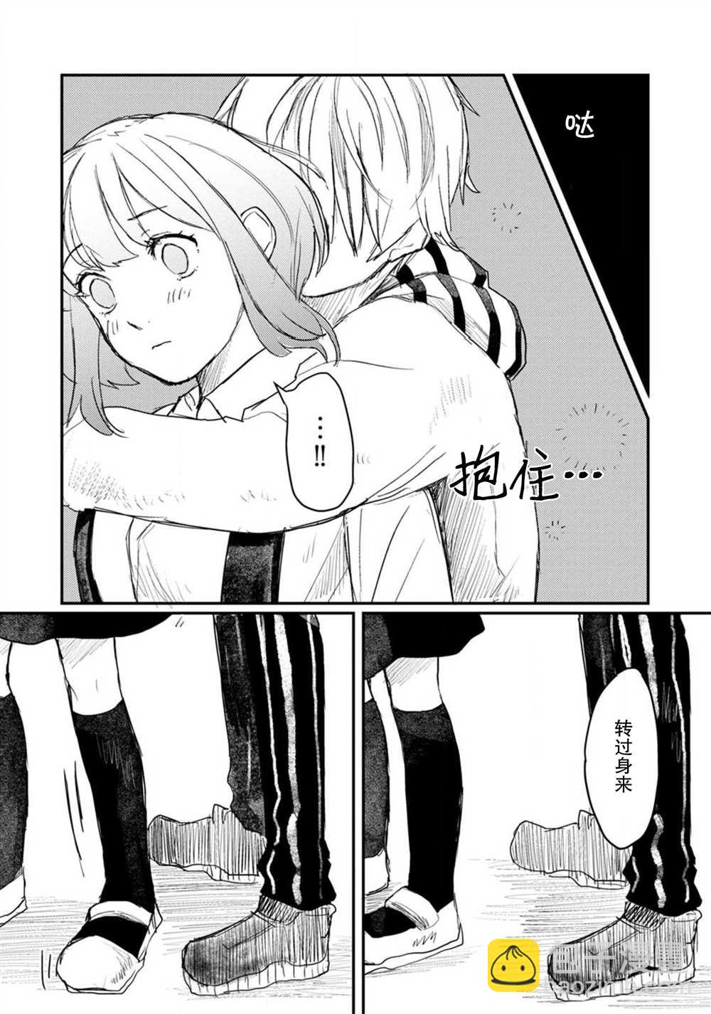 🍲转生恐怖游戏遇见我推的杀人鬼 第2话 第23页
