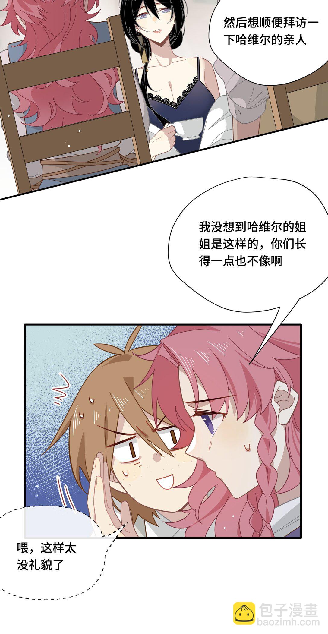 第十一话 独属于我的姐姐-第12话