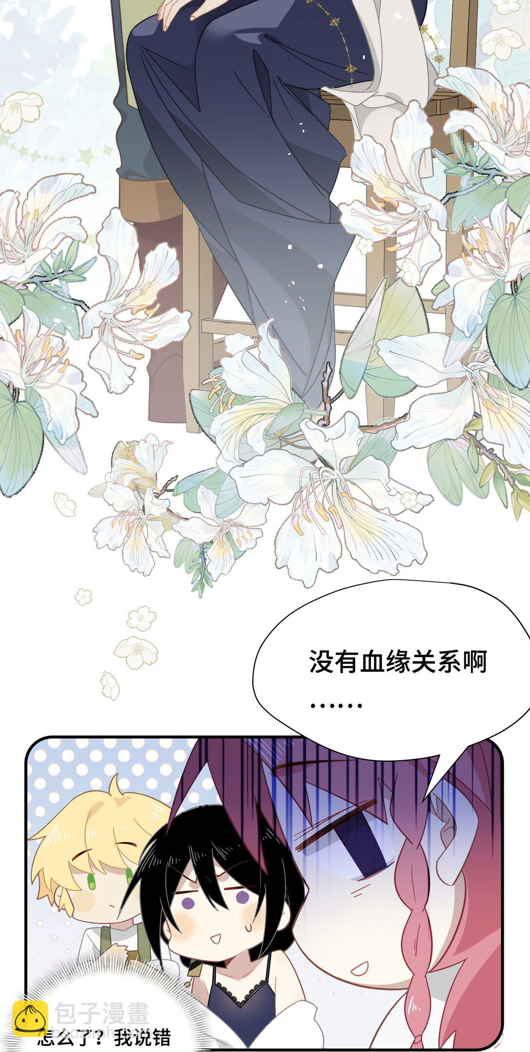 第十一话 独属于我的姐姐-第12话