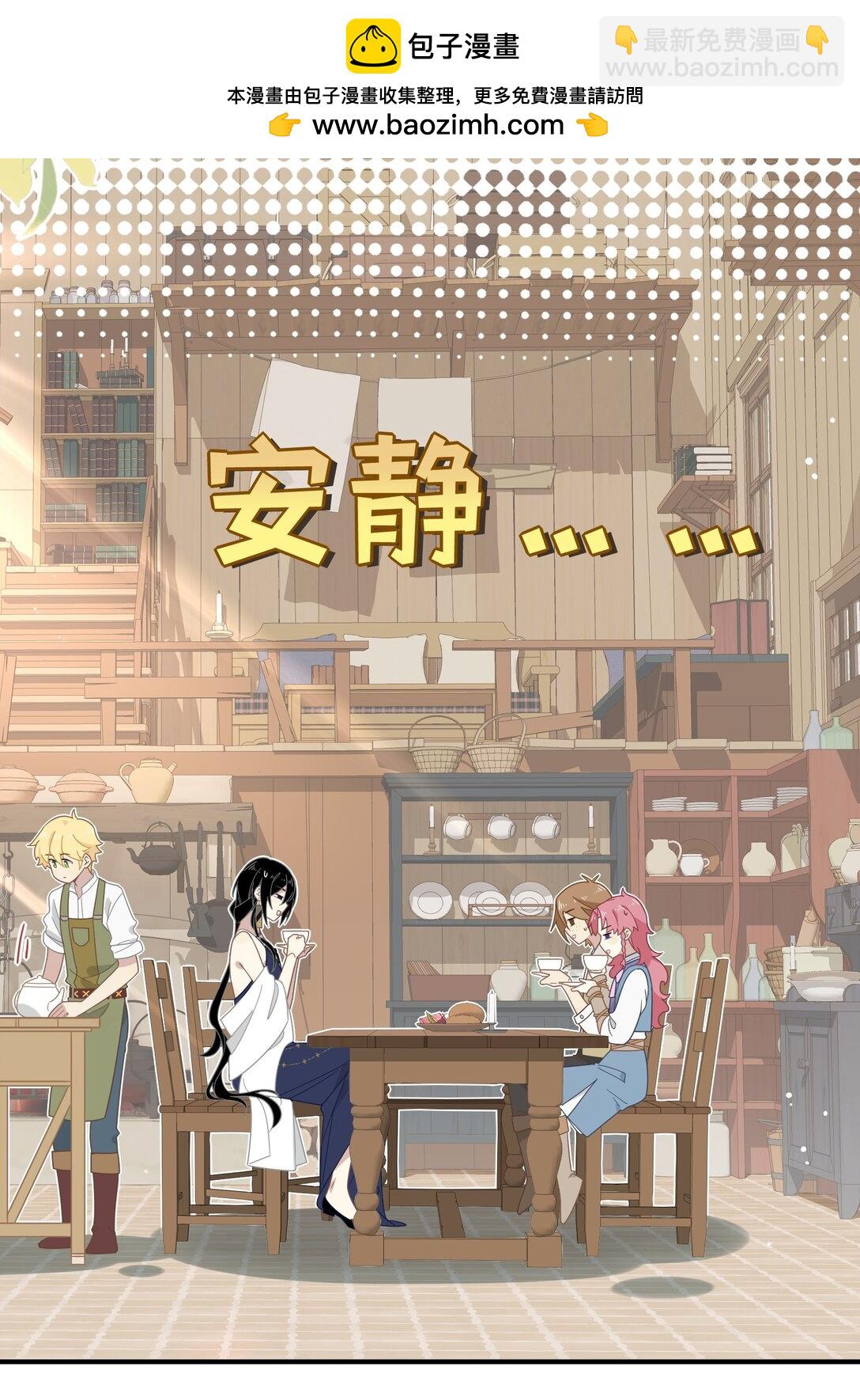 第十一话 独属于我的姐姐-第12话
