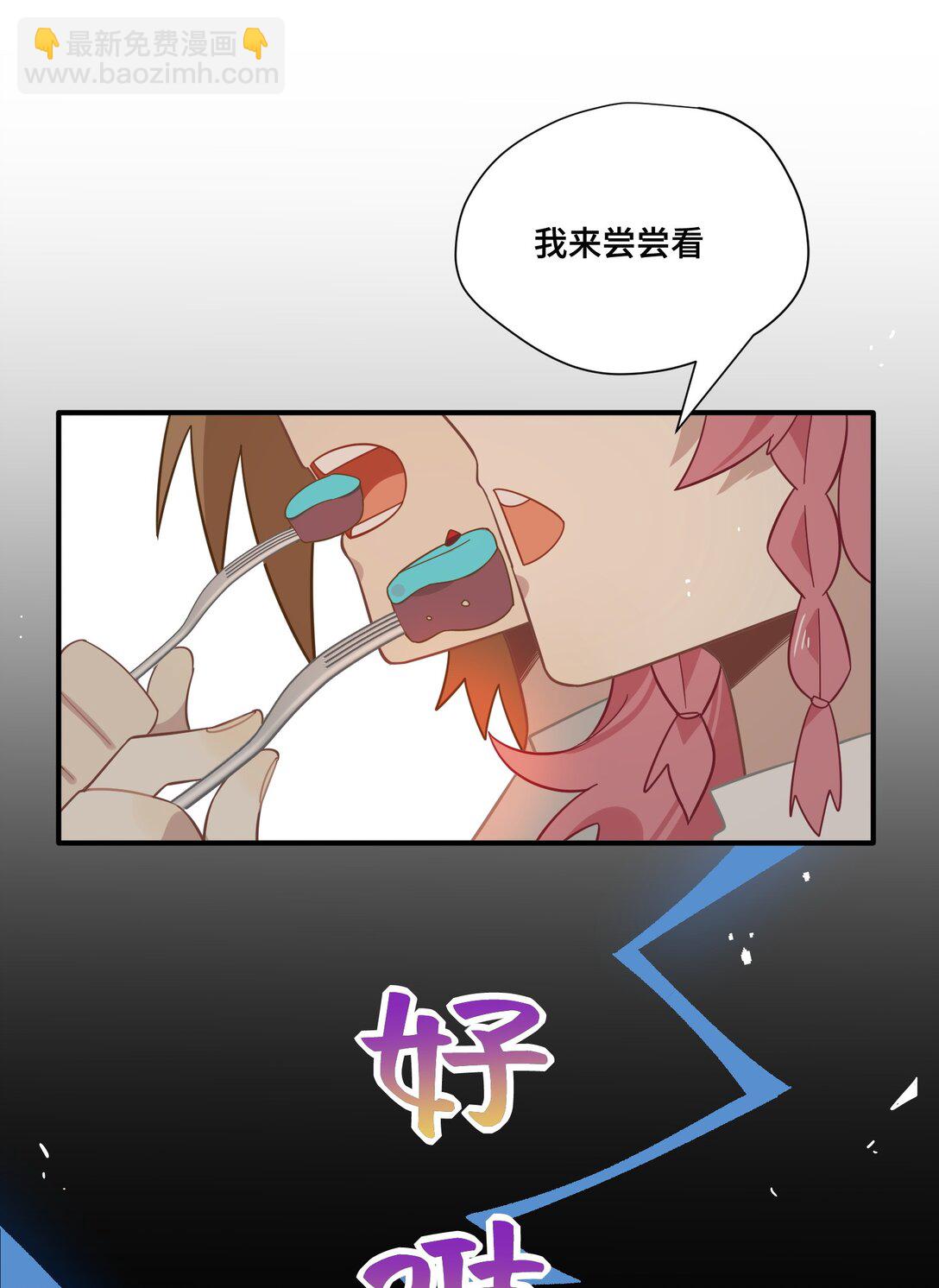 第十一话 独属于我的姐姐-第12话