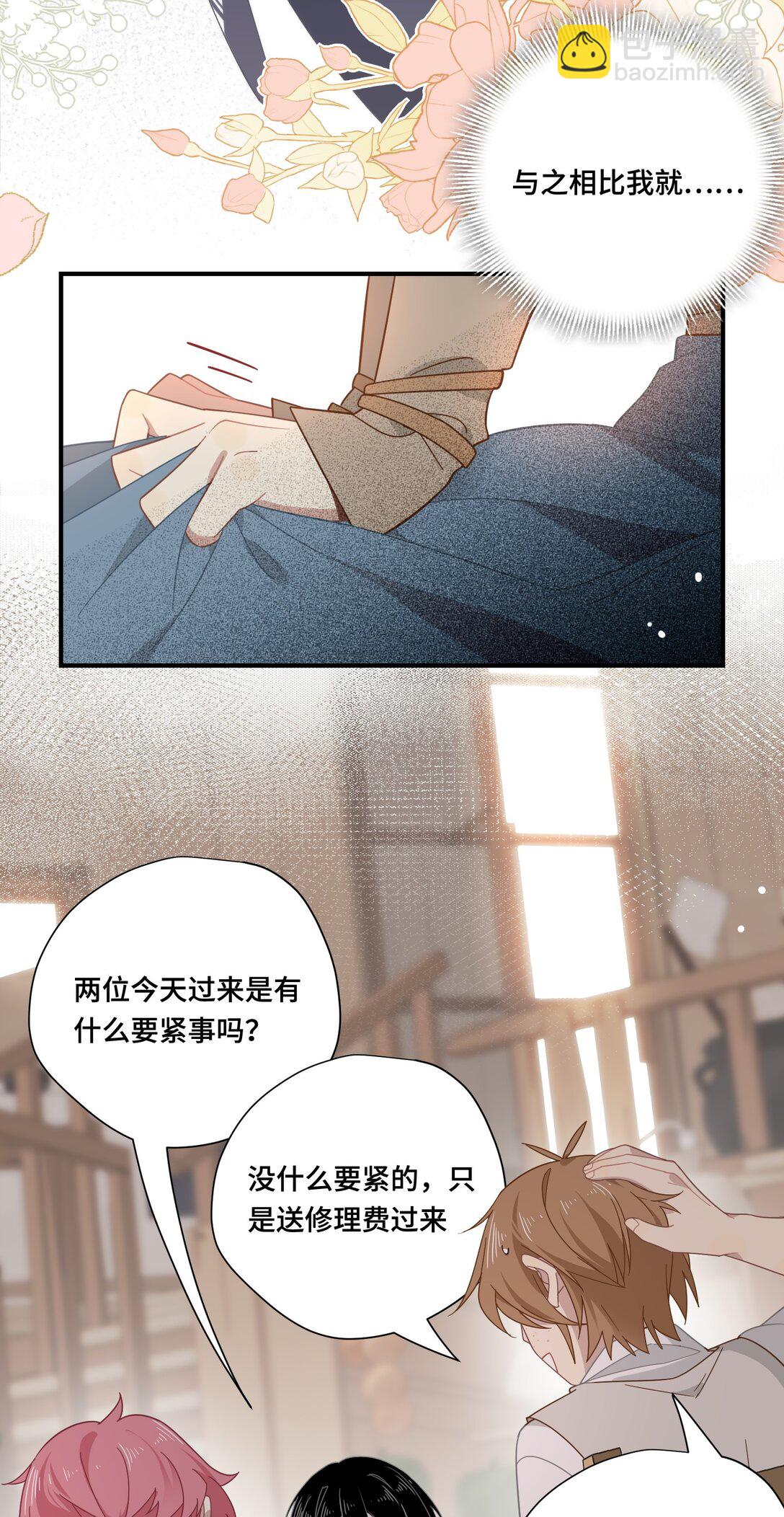 第十一话 独属于我的姐姐-第12话
