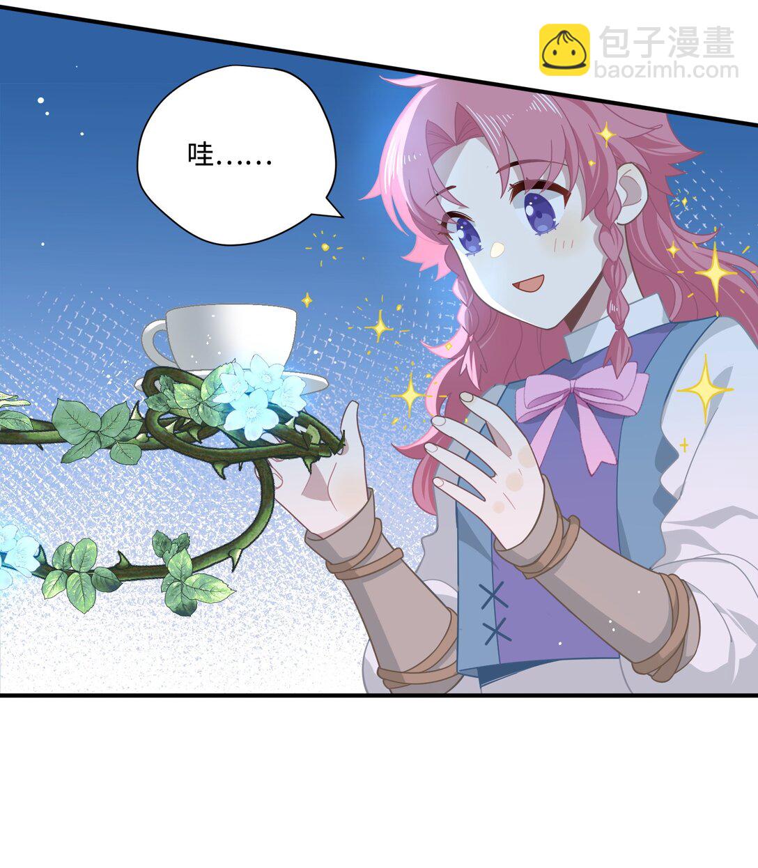 第13话 尼尔丝老师？-第14话