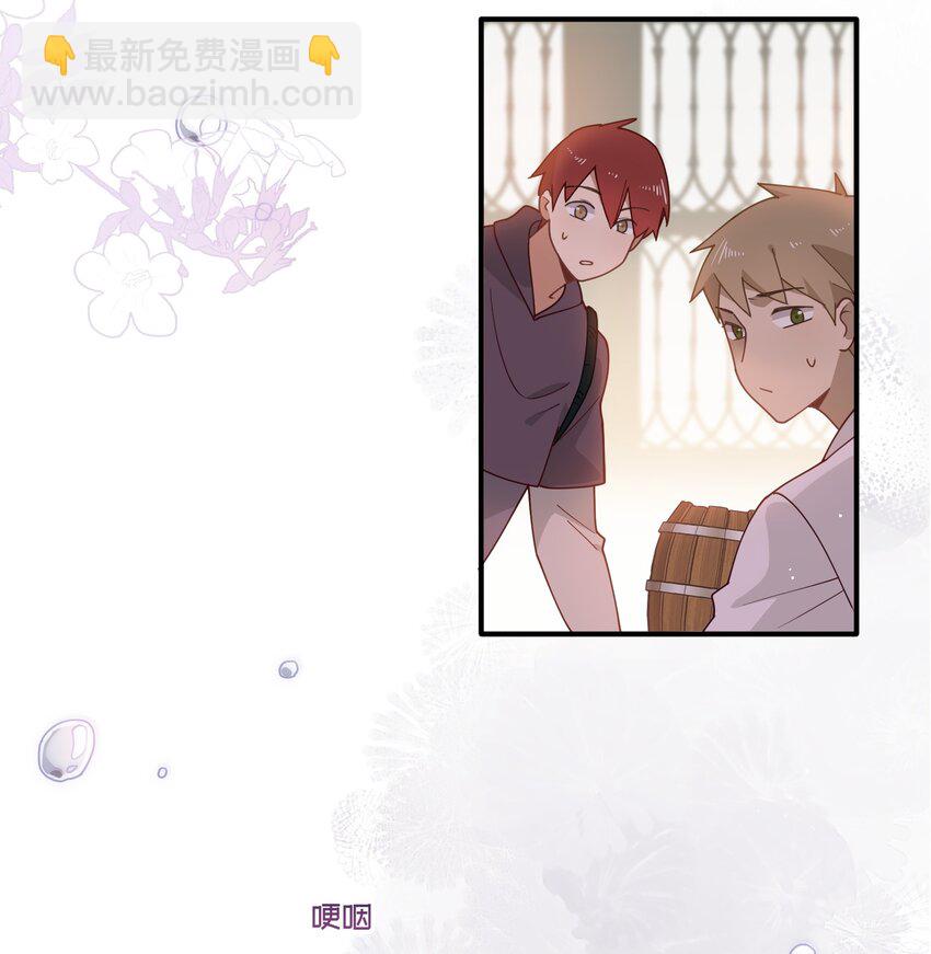 第一话 魔女-第2话