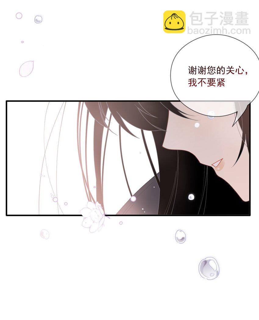 第一话 魔女-第2话