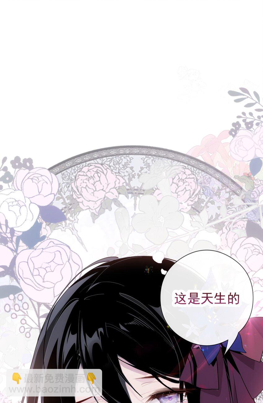 第一话 魔女-第2话