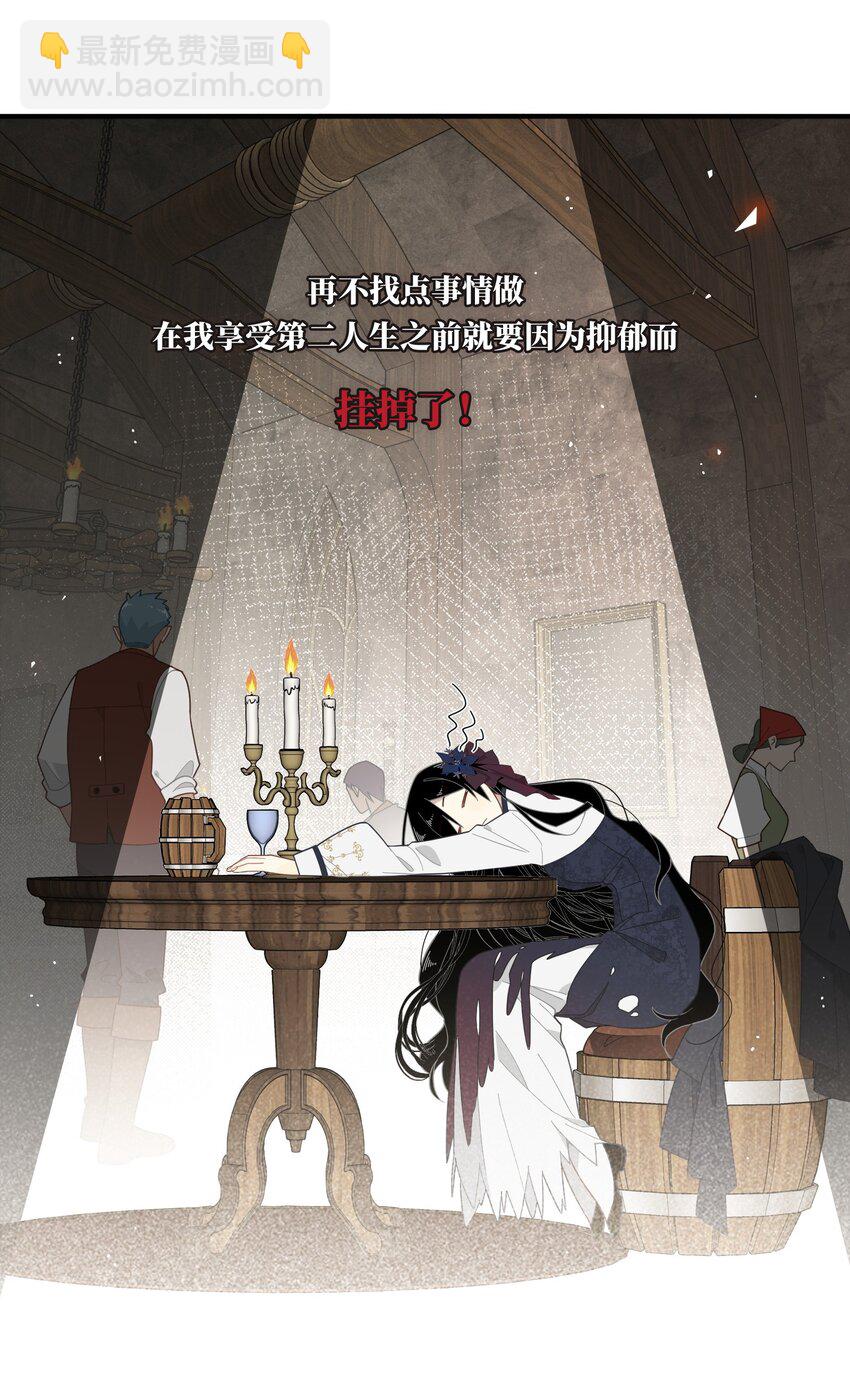 第一话 魔女-第2话