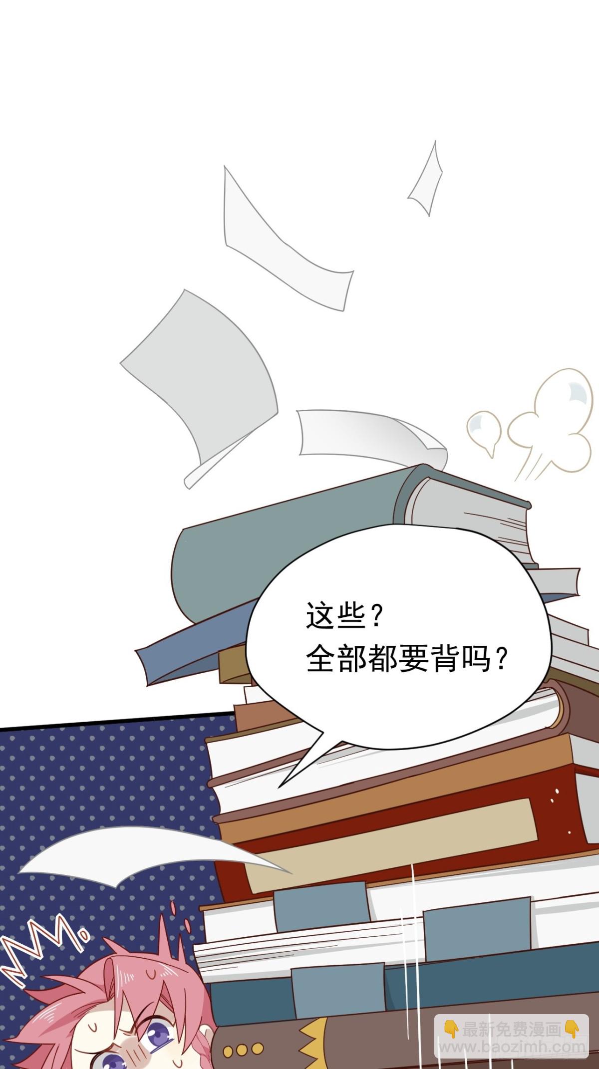 第21话 我们之间的秘密-第22话
