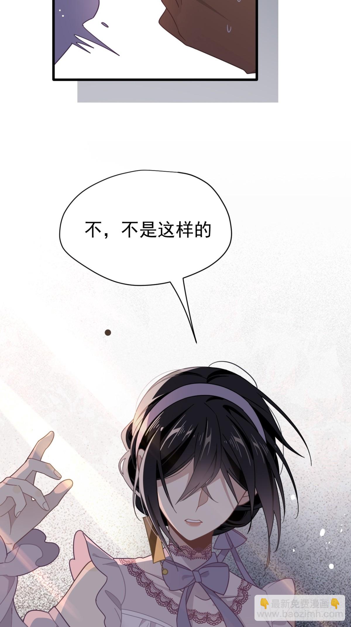 第25话 为学术献出生命的女孩(1/2)-第26话