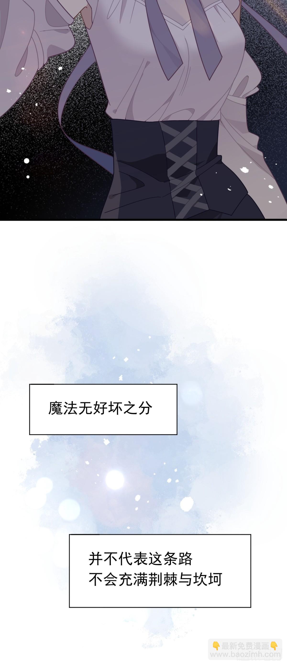 第25话 为学术献出生命的女孩(1/2)-第26话
