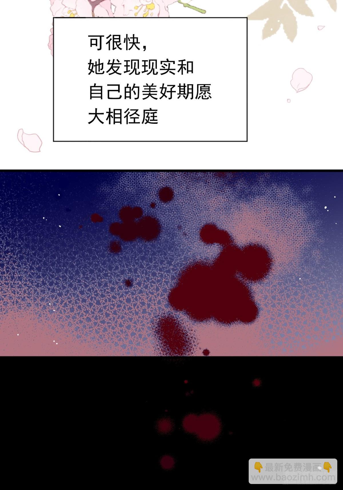 第25话 为学术献出生命的女孩(1/2)-第26话