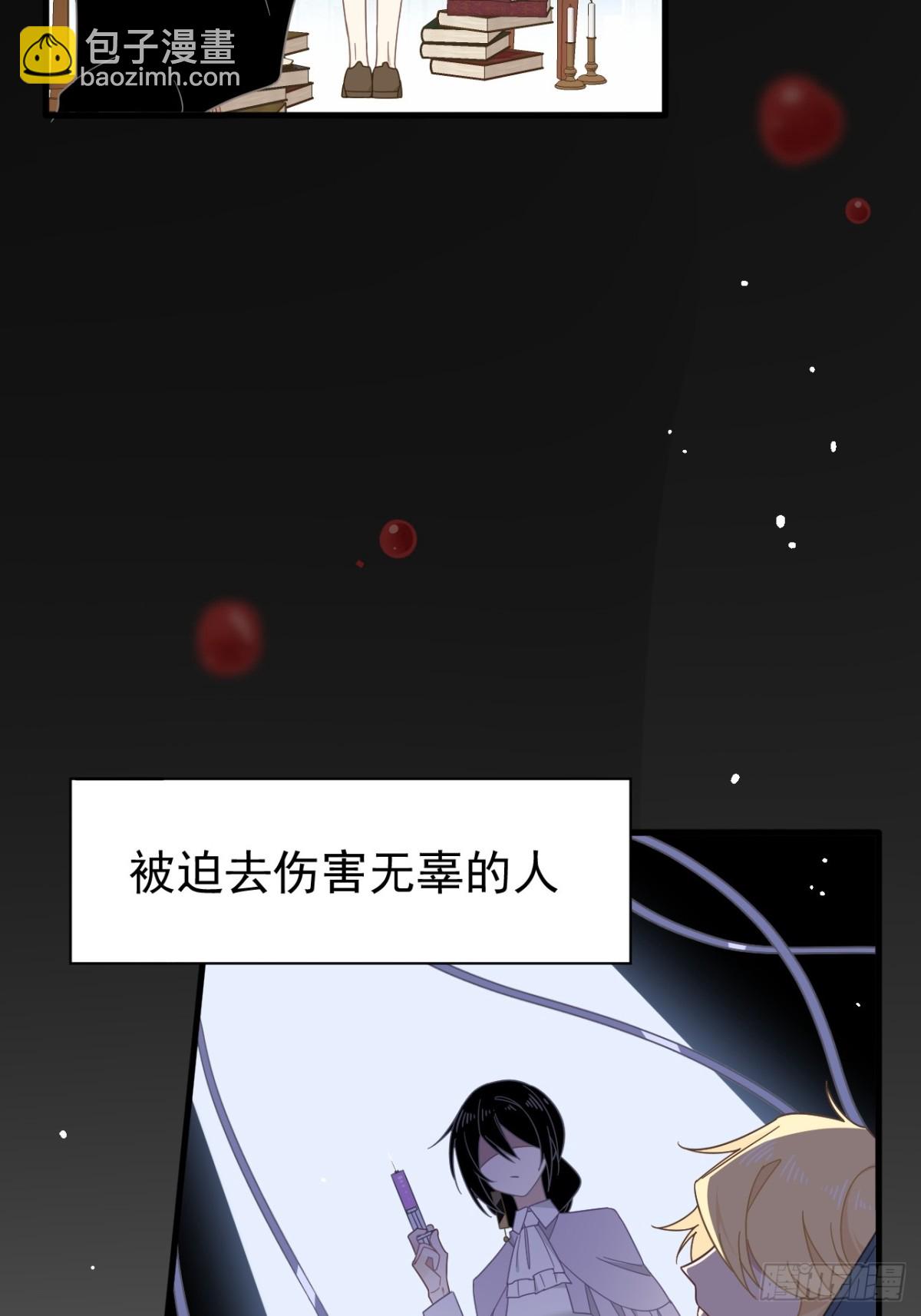 第25话 为学术献出生命的女孩(1/2)-第26话