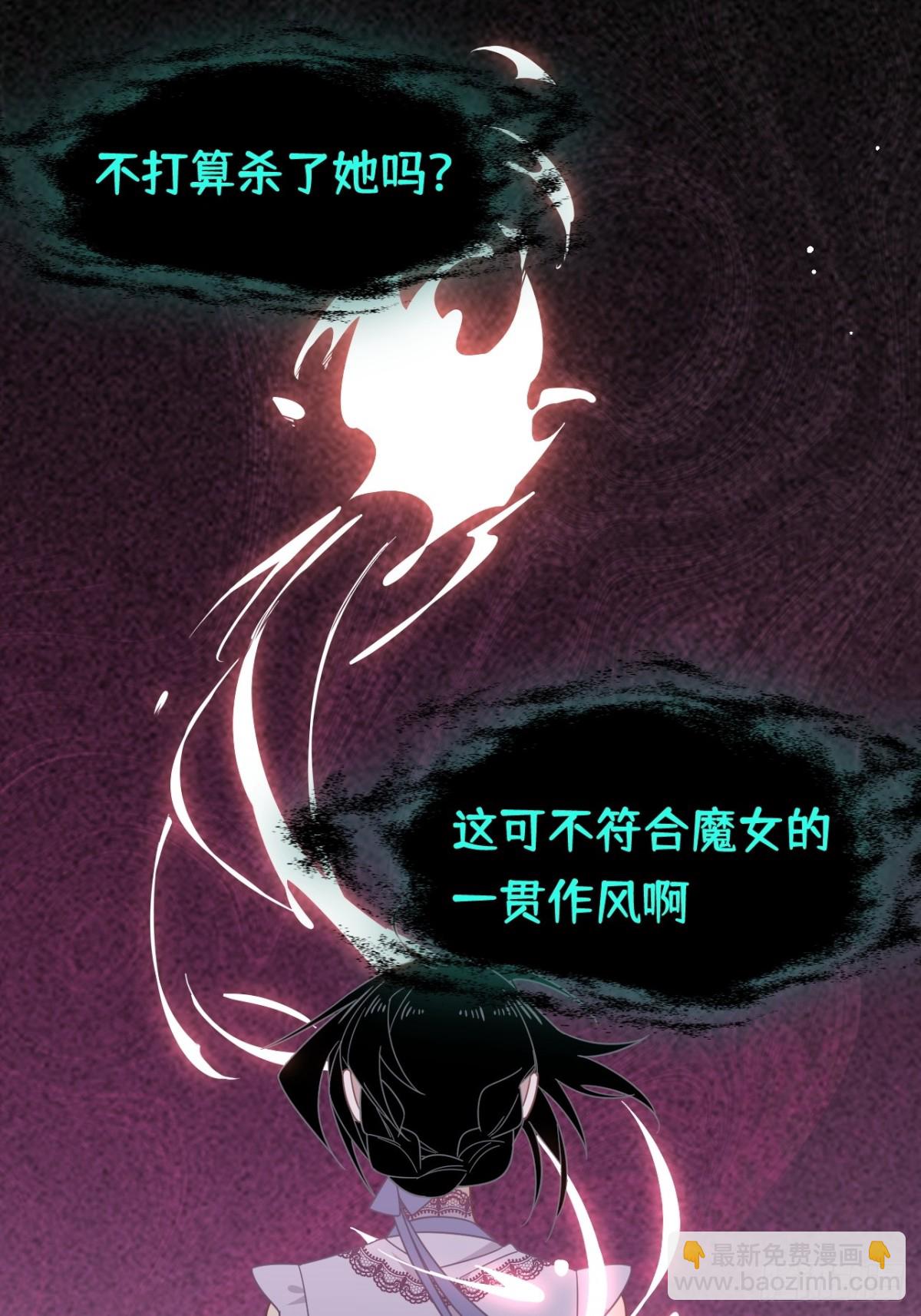 第25话 为学术献出生命的女孩(1/2)-第26话