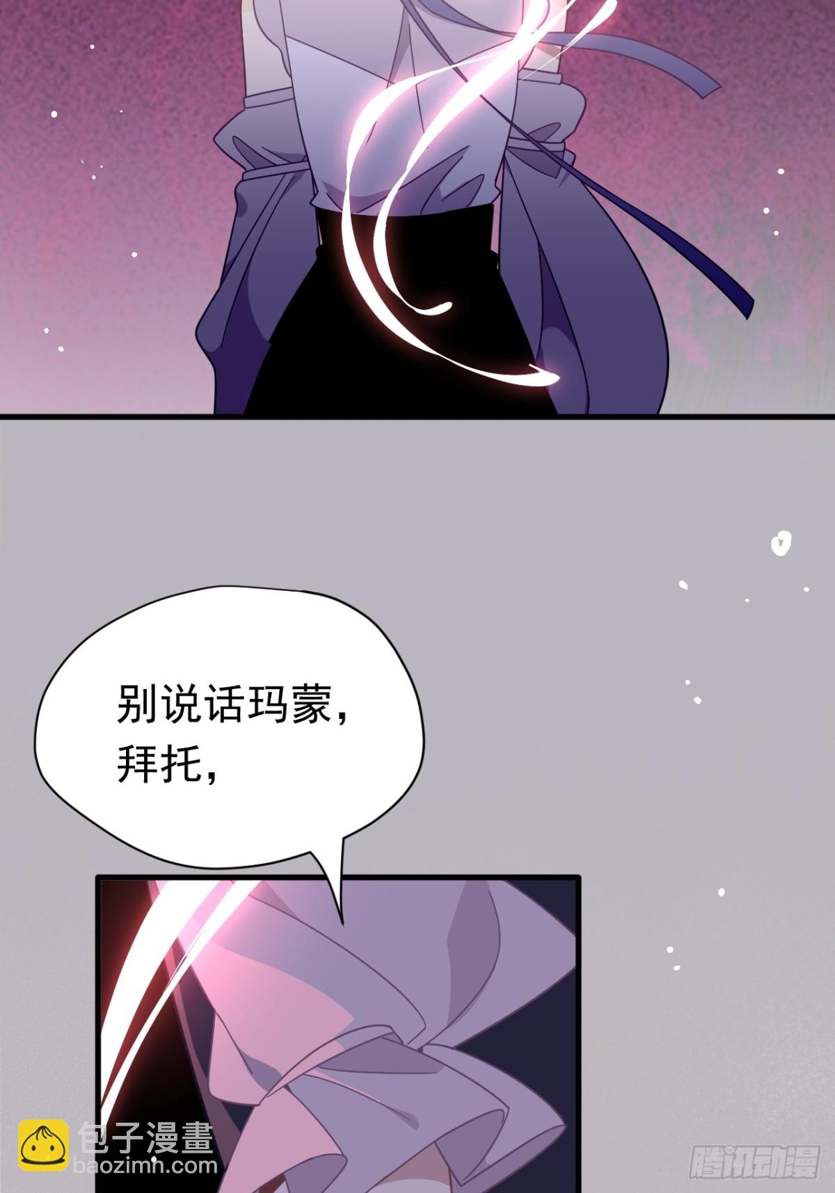 第25话 为学术献出生命的女孩(1/2)-第26话