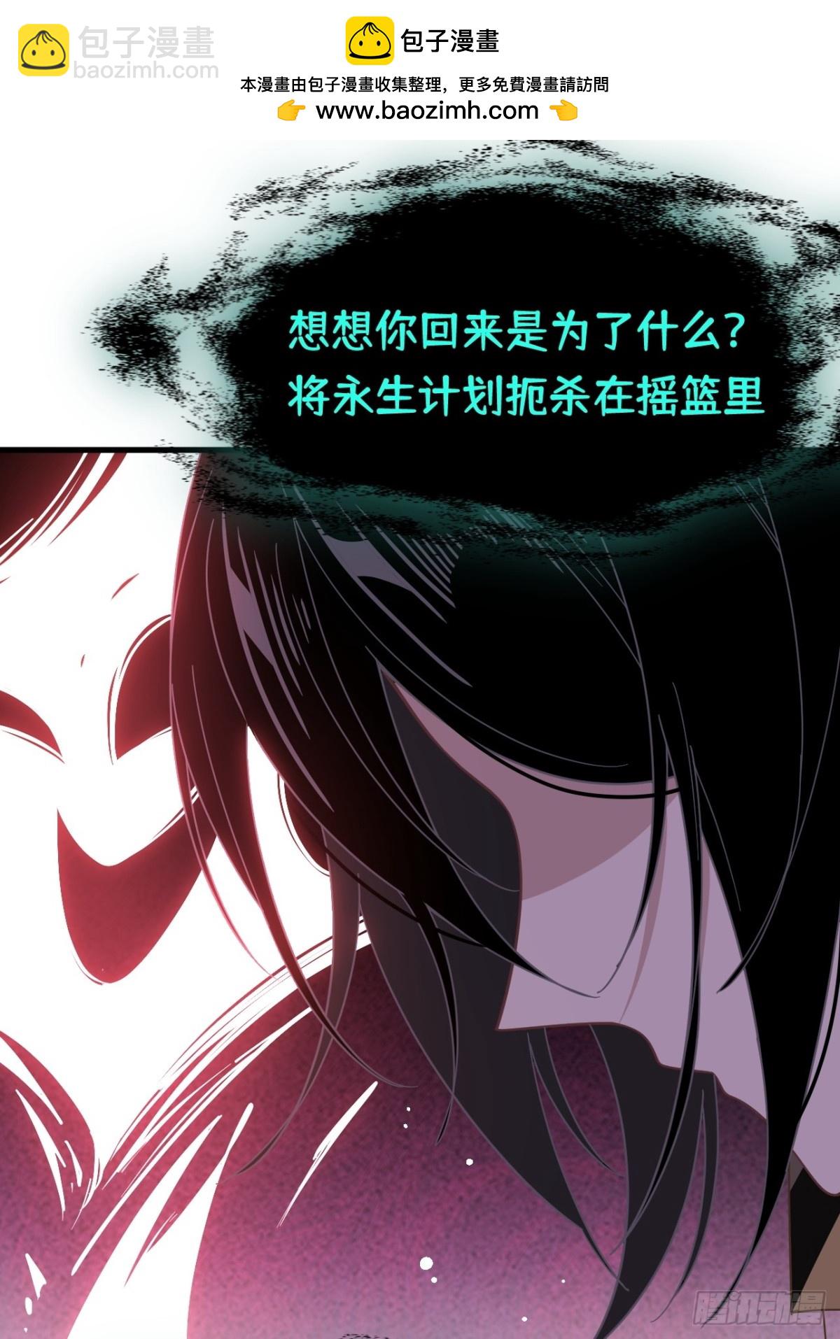 第25话 为学术献出生命的女孩(1/2)-第26话