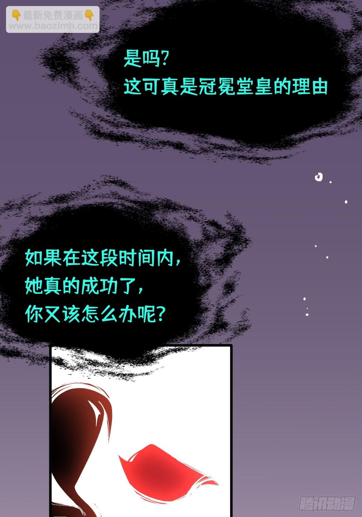 第25话 为学术献出生命的女孩(1/2)-第26话