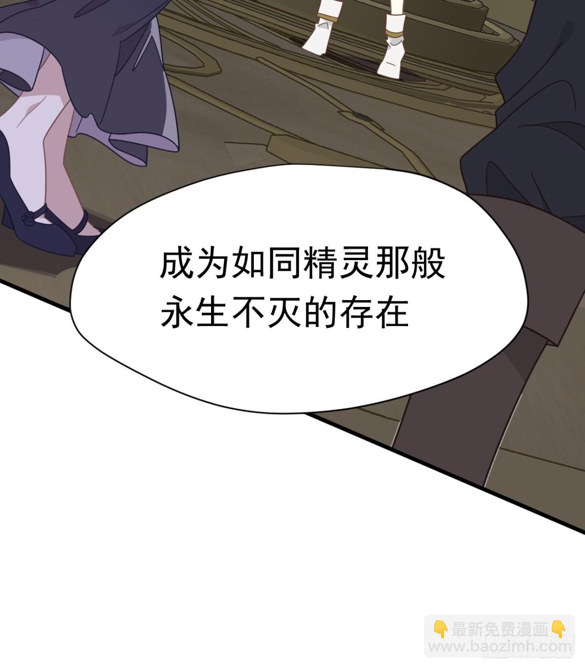 第25话 为学术献出生命的女孩(1/2)-第26话