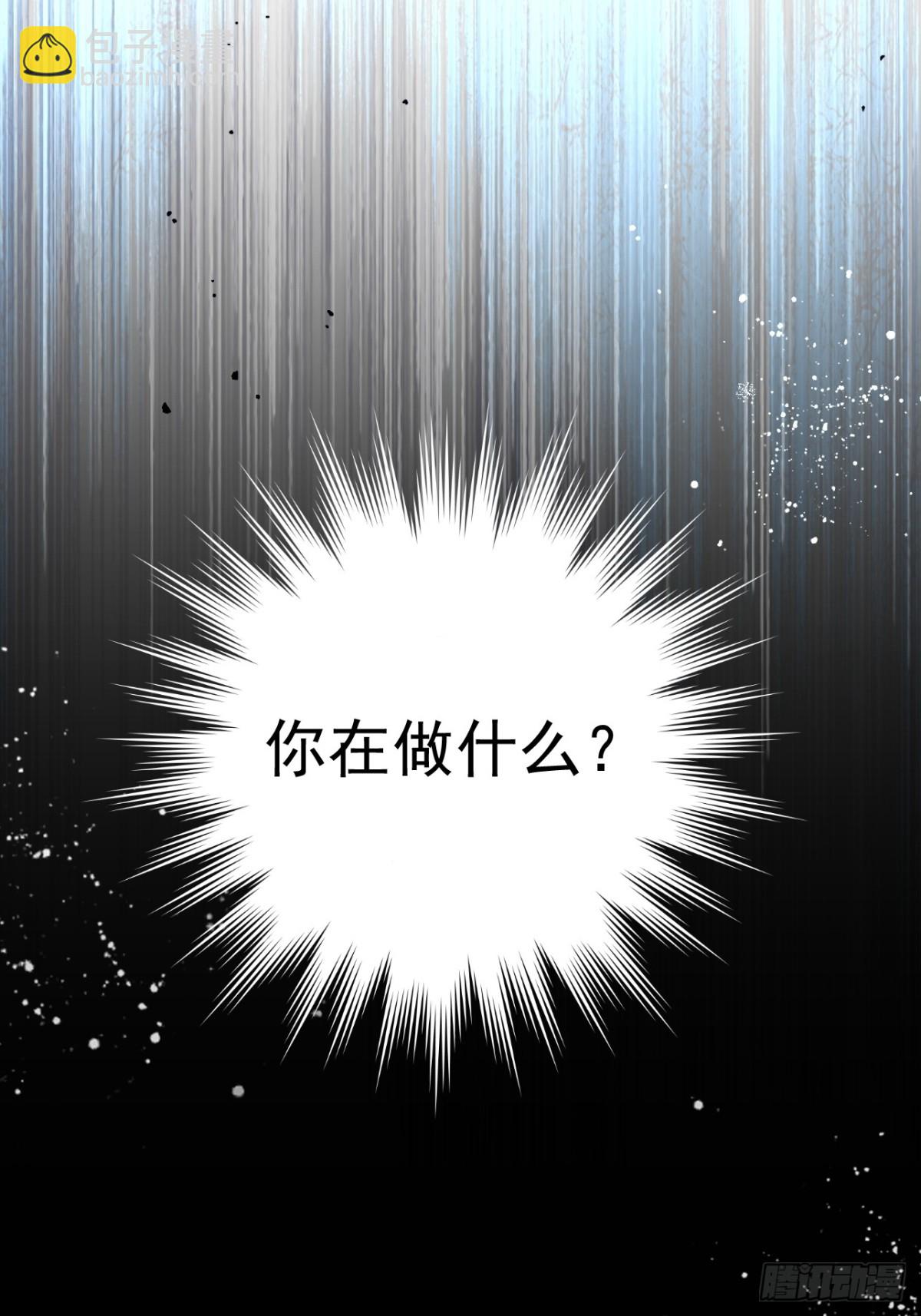 第27话 请接受我的过去(1/2)-第28话